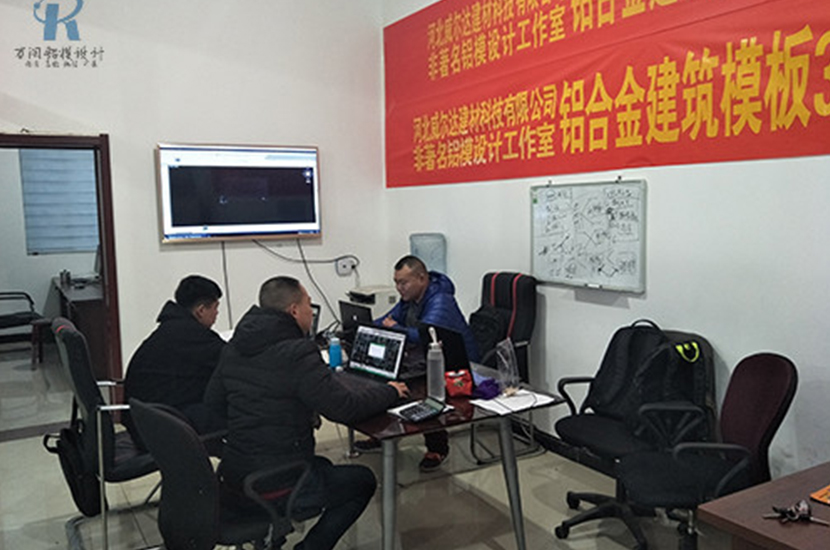 1525340654289732.jpg 万润铝模产品图3.jpg