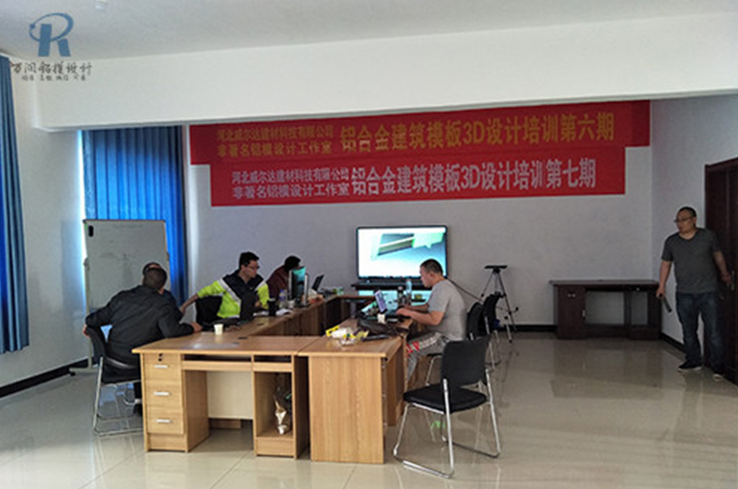 1525340658101430.jpg 万润铝模产品图4.jpg