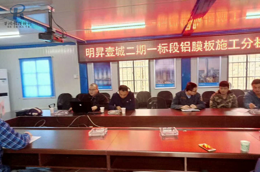 1525340663121792.jpg 万润铝模产品图5.jpg