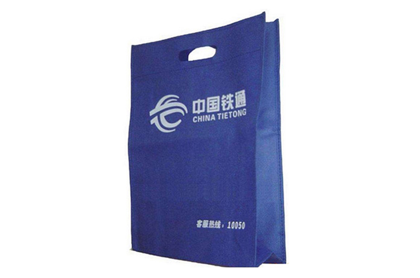 1527842606716220.jpg 冲口无纺布袋.jpg