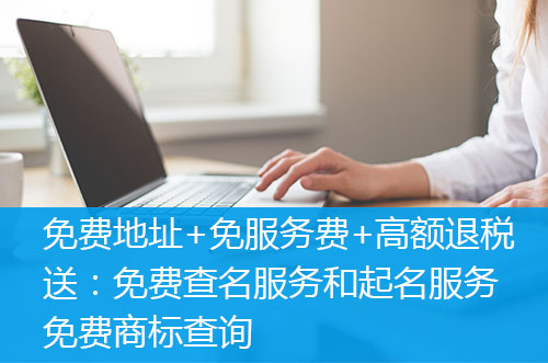 1528187961120071.jpg 488经典注册套餐.jpg