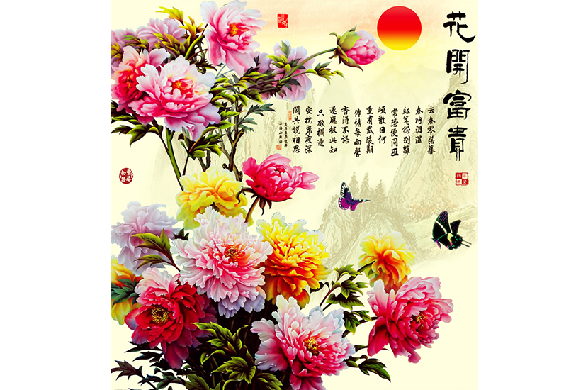 1530673306830814.png cp-01.png
