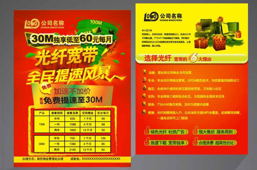 1531105594148201.jpg cp-02.jpg
