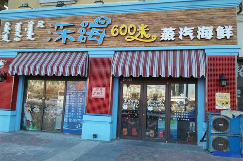 1531729541807448.jpg 案例1.jpg
