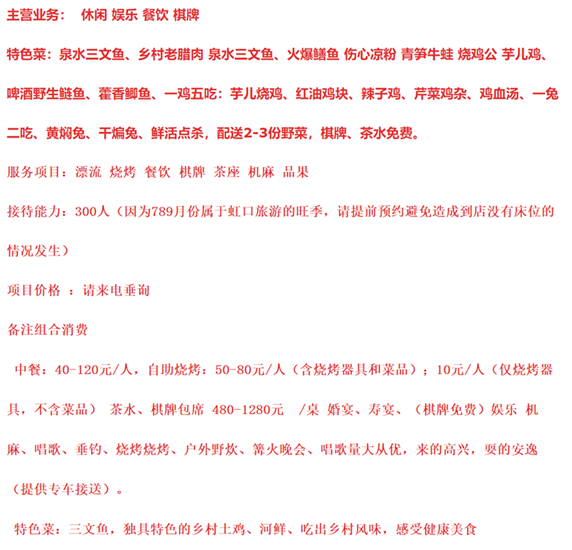 1533107409899019.png 1533104873(1)_副本.png