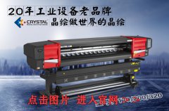 图慧科技