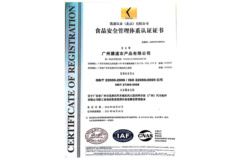1534236303126504.jpg 产品1.jpg