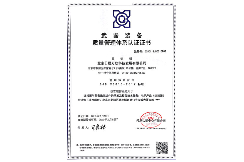 1534236314838689.jpg 产品3.jpg