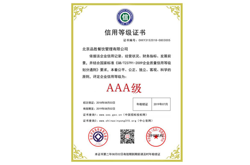 1534236327340209.jpg 产品5.jpg