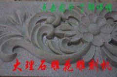 金一诺雕刻机家