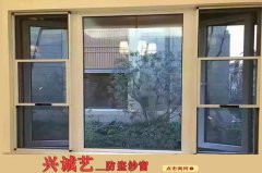 兴诚艺门窗