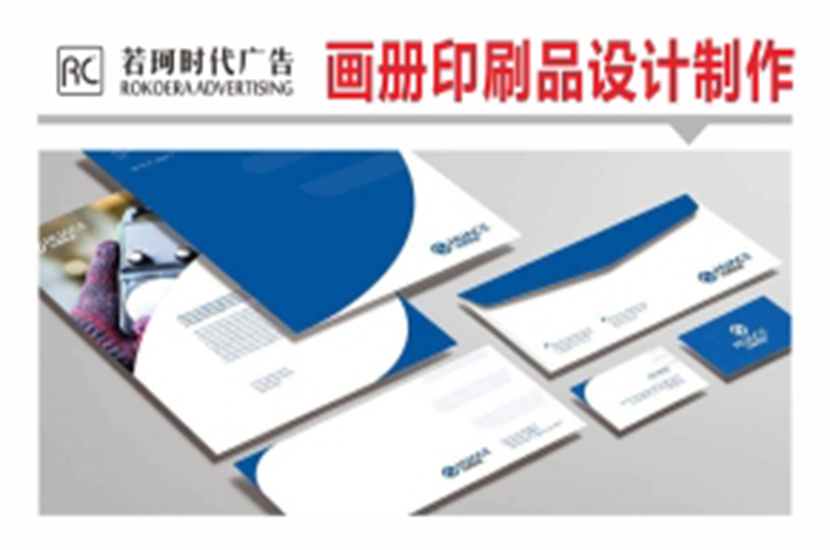 1542269157958489.jpg row画册印刷品.jpg