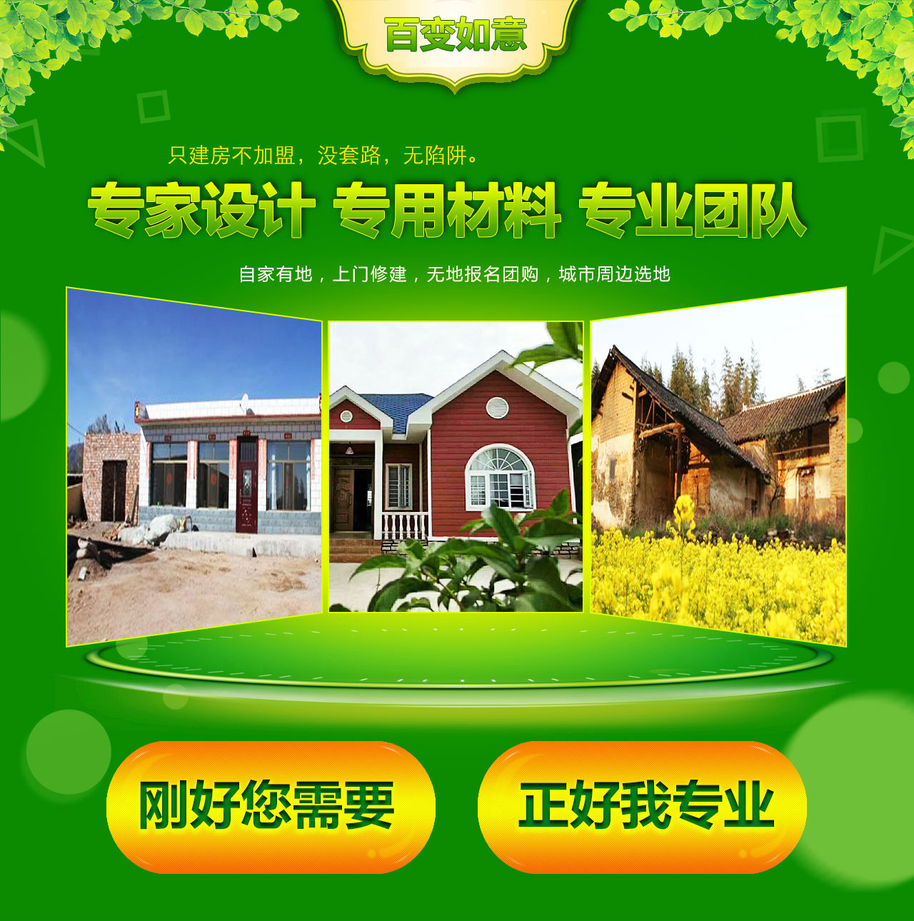 1543205058237492.jpg 第一张.jpg