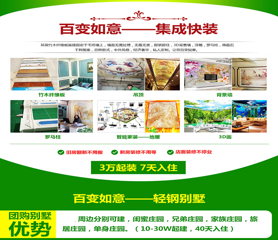 1543205294124706.jpg 第四张.jpg