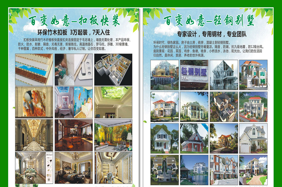 1543205313488238.jpg 第五张.jpg