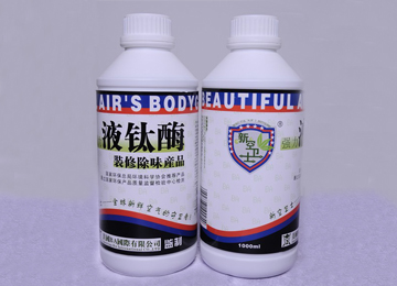 1543470633933402.jpg 液钛酶.jpg