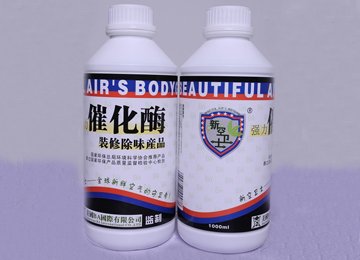 1543470655129086.jpg 催化酶.jpg
