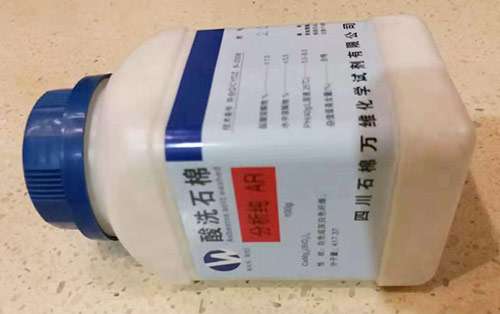1544150130600594.jpg 酸洗石棉1.jpg