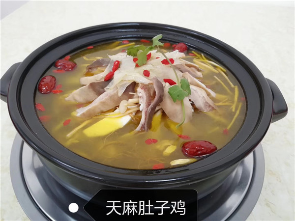 1546414935118638.jpg 天麻肚子鸡.jpg