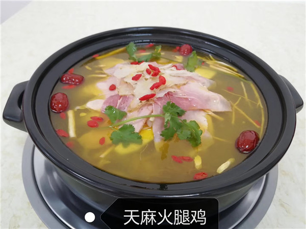 1546414941317488.jpg 天麻火腿鸡.jpg