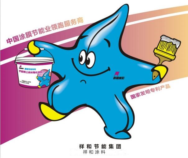 1550210355537466.jpg 祥和金属水漆2.jpg