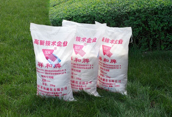 1550210359951949.jpg 祥和塑料助剂.jpg