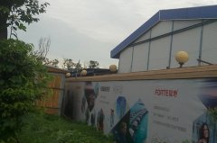 锦瑞科技