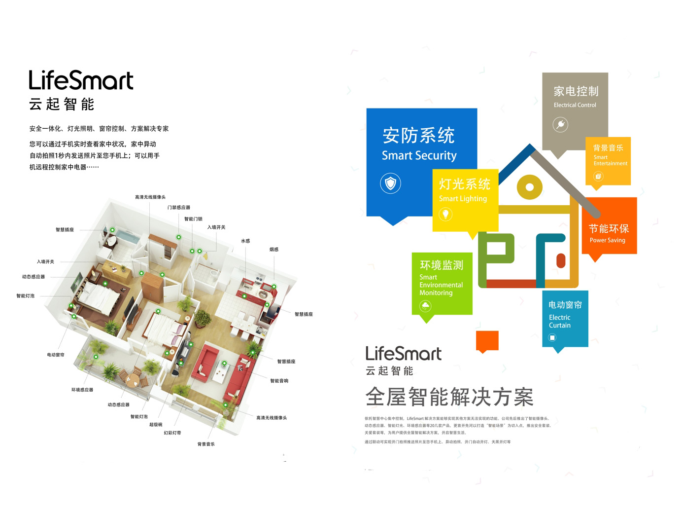 1556597950134590.jpg 平面布局方案图1.jpg