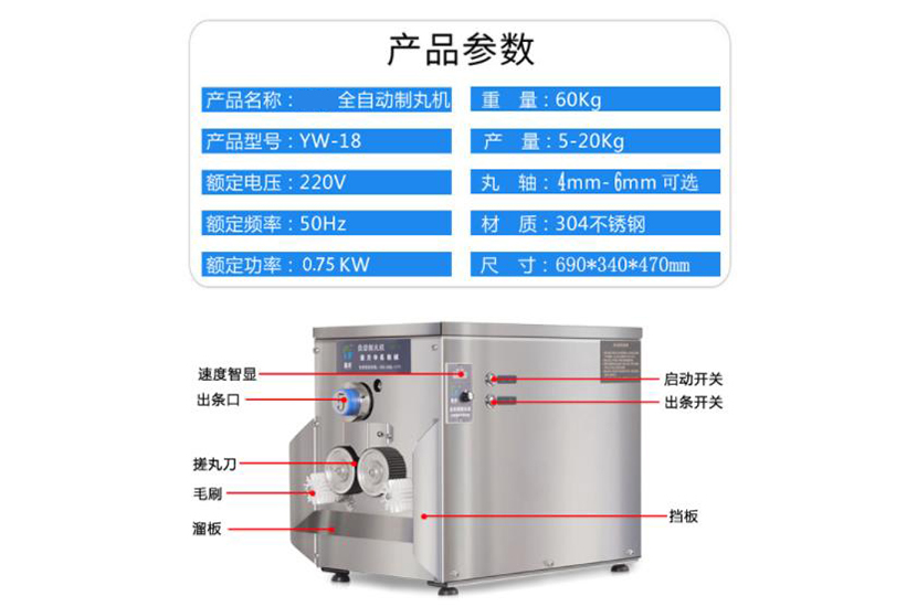 正乾电子产品图3.jpg