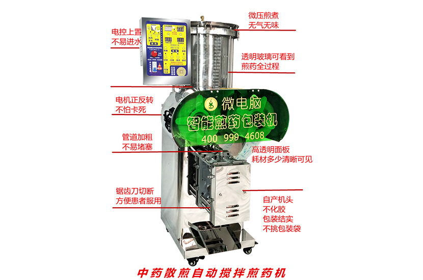 正乾电子产品图5.jpg