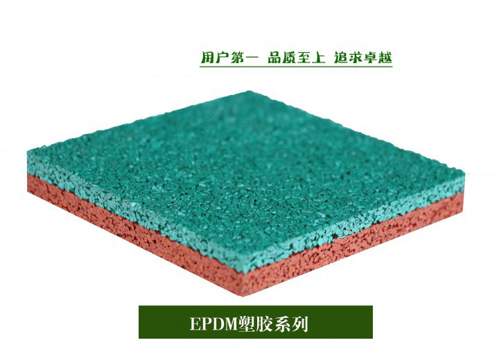 1559296380394085.jpg EPDM.jpg