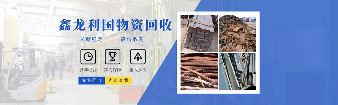 五金机械产品介绍banner@凡科快图[kt.fkw.com]_副本.jpg