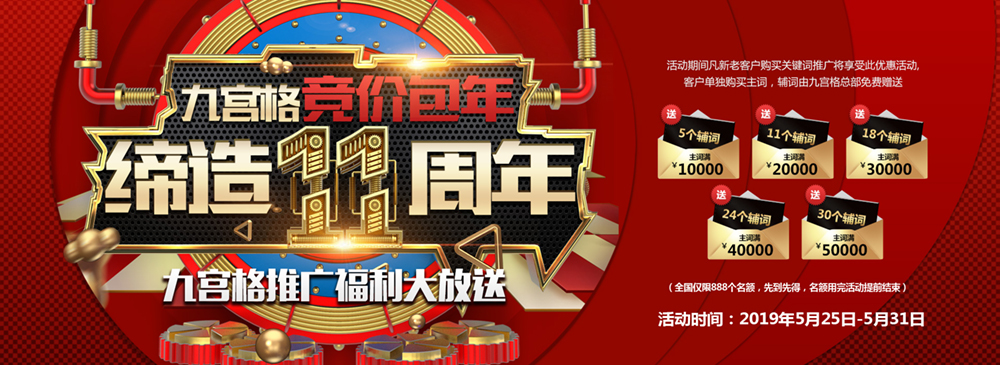 1562637048102820.jpg banner.jpg