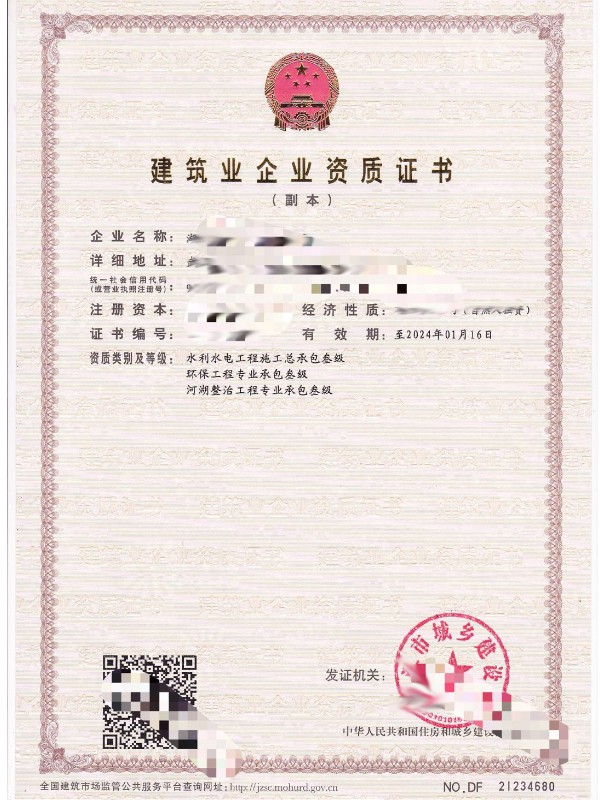 1562721078948334.jpg
