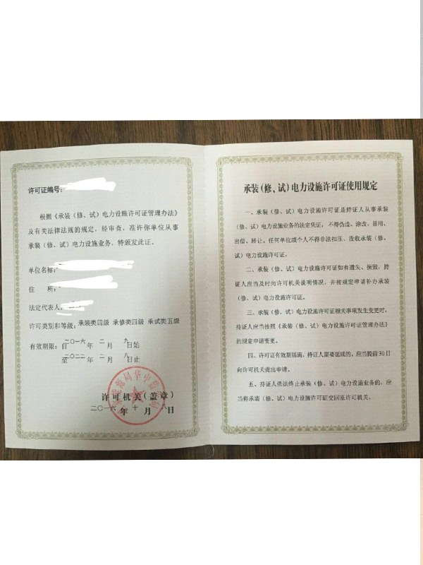 1562721079450069.jpg