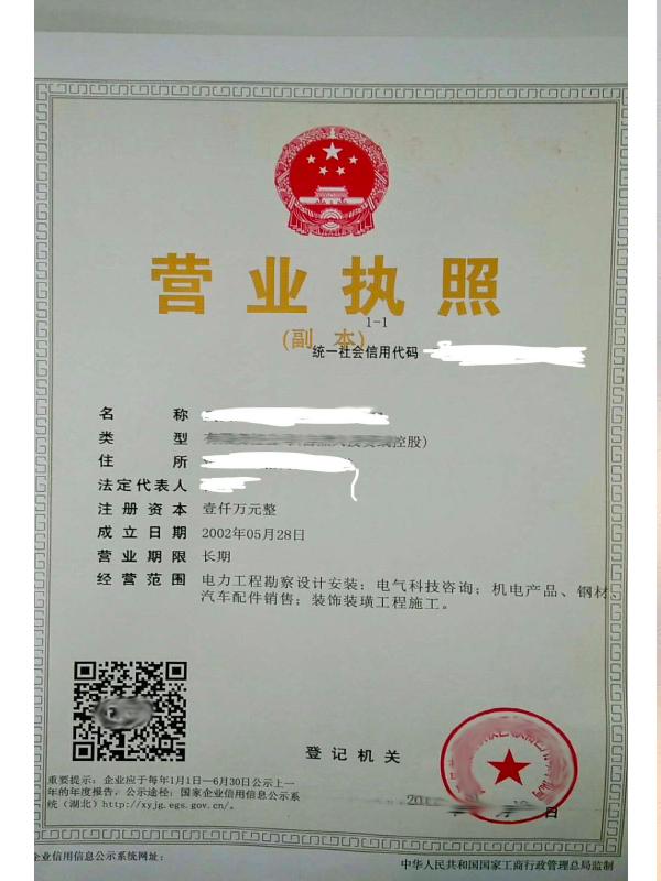 1562721080123514.jpg