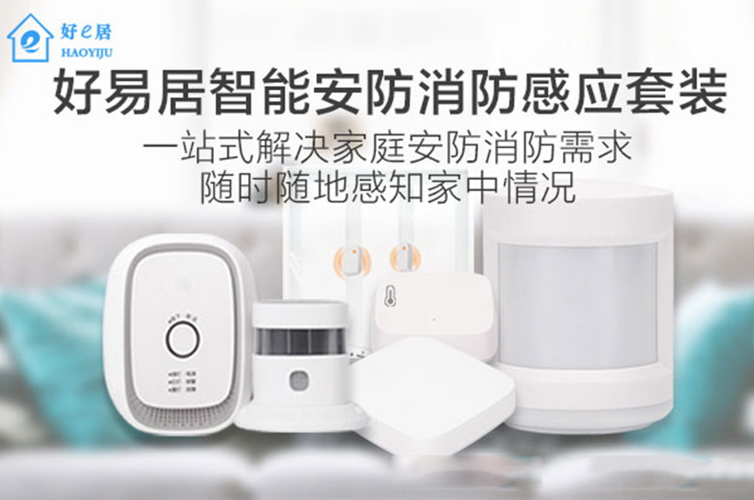 1563346672657783.jpg 感应套装.jpg