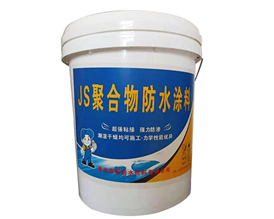 js聚合物防水涂料.jpg