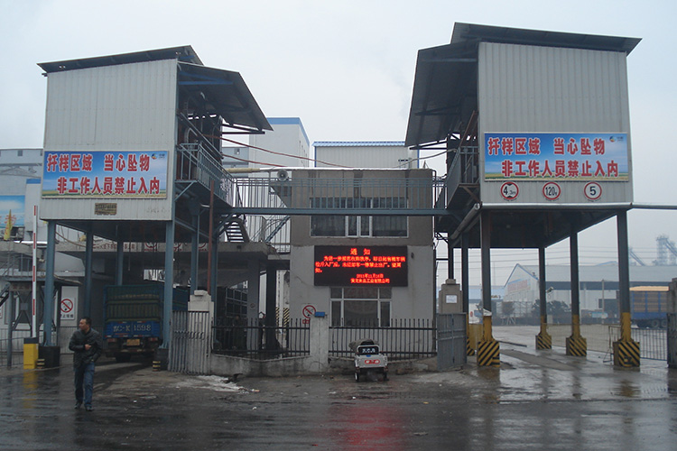 21-公主岭市黄龙食品工业有限公司.jpg