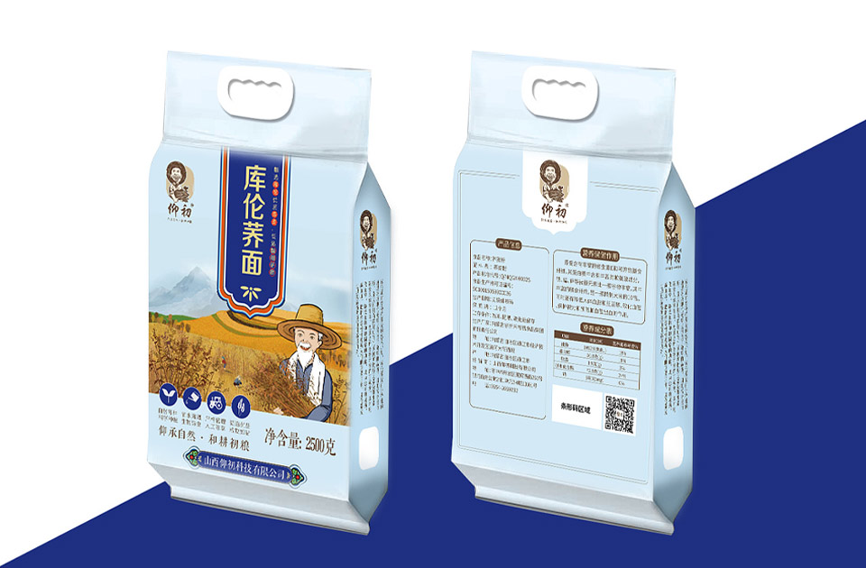 1590656093458159.jpg 中间图2.jpg