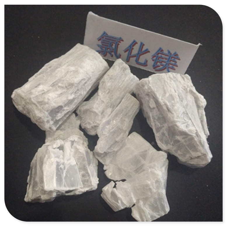 晶体氯化镁