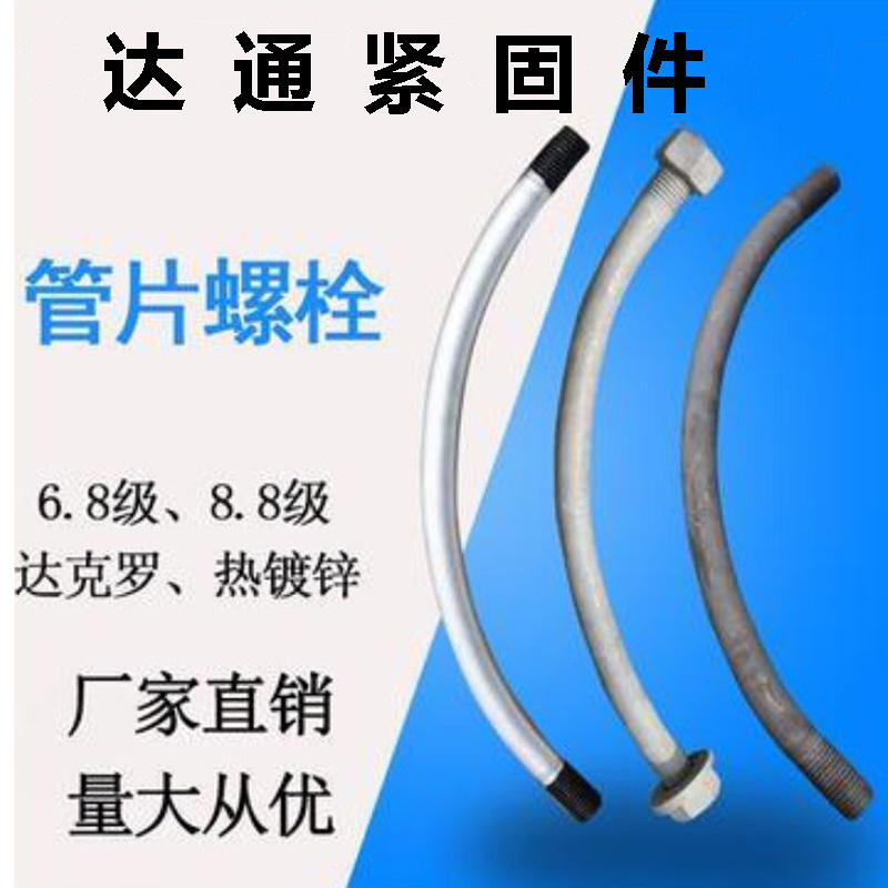 1611813472674566.jpg 达通1.jpg