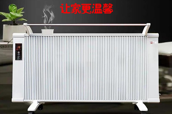 碳纤维电暖器.jpg