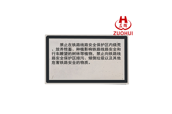 安全保护标志牌.jpg