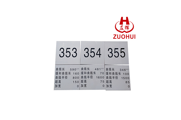 桥梁公里标曲线标（线路标志类）.jpg