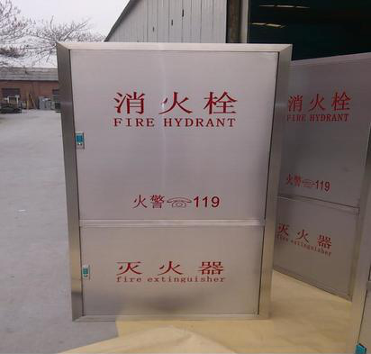 建筑消防箱.jpg