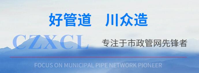 四川川众新材料有限公司 四川川众新材料有限公司