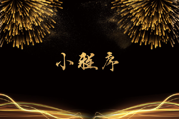1631847090139405.jpg 产品2.jpg