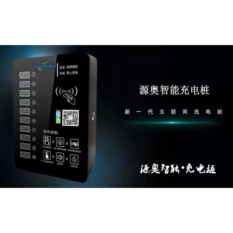 1638344666582004.jpg 源奥充电桩主图002.jpg