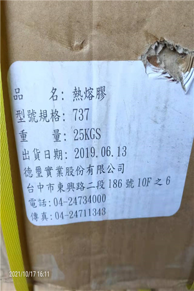 1640763575124555.jpg